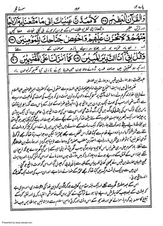 Presented by www.ziaraat.com

 