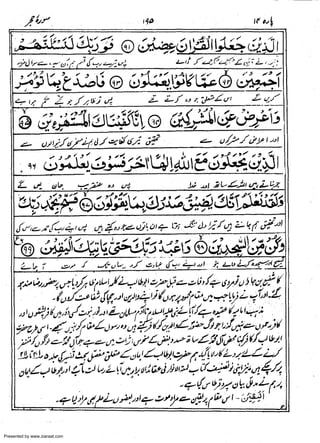 Presented by www.ziaraat.com

 