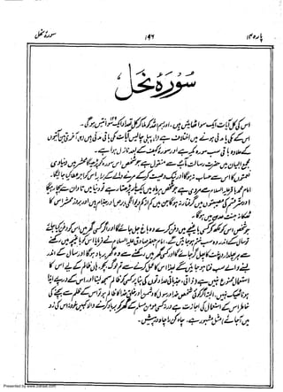 Presented by www.ziaraat.com

 