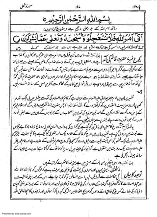 Presented by www.ziaraat.com

 