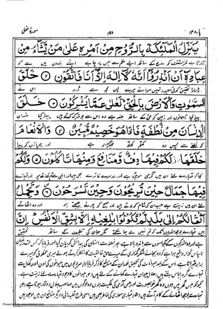 Presented by www.ziaraat.com

 