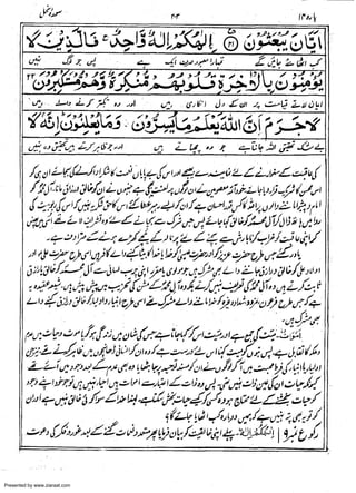 Presented by www.ziaraat.com

 