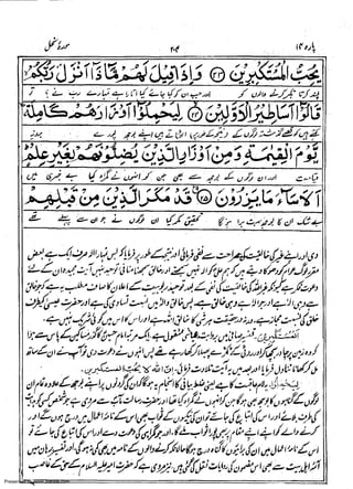 Presented by www.ziaraat.com

 