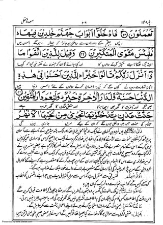 Presented by www.ziaraat.com

 