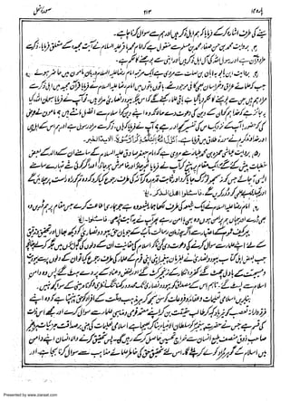 Presented by www.ziaraat.com

 