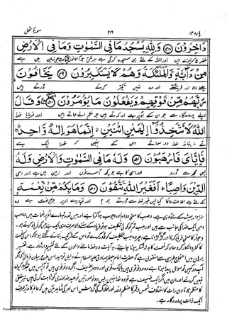 Presented by www.ziaraat.com

 