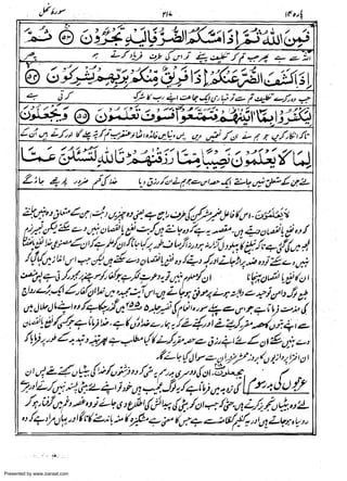 Presented by www.ziaraat.com

 