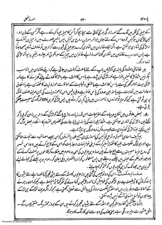 Presented by www.ziaraat.com

 