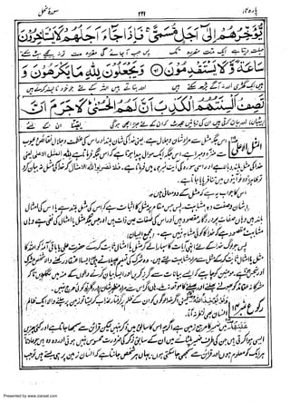 Presented by www.ziaraat.com

 