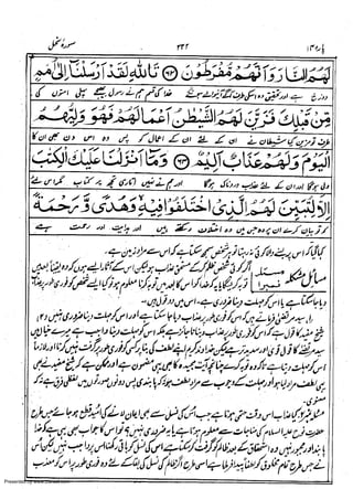 Presented by www.ziaraat.com

 