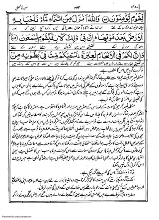 Presented by www.ziaraat.com

 