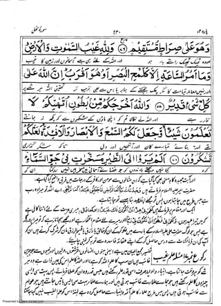 Presented by www.ziaraat.com

 