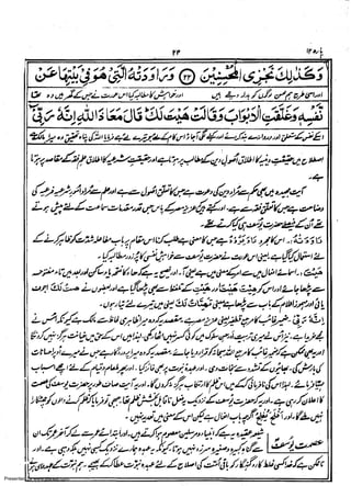 Presented by www.ziaraat.com

 