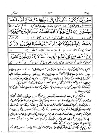 Presented by www.ziaraat.com

 