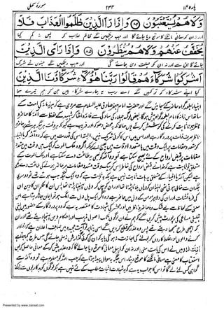 Presented by www.ziaraat.com

 