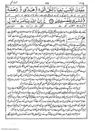 Presented by www.ziaraat.com

 