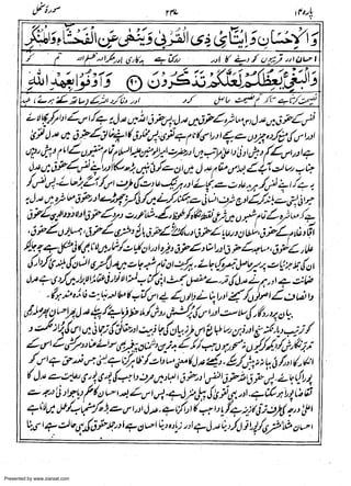 Presented by www.ziaraat.com

 