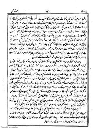 Presented by www.ziaraat.com

 