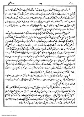 Presented by www.ziaraat.com

 