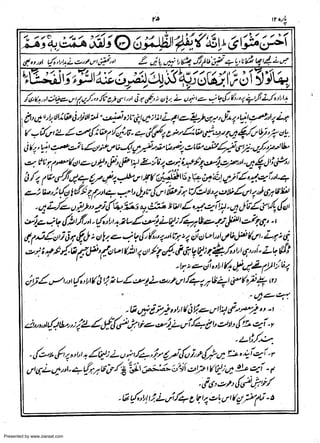 Presented by www.ziaraat.com

 