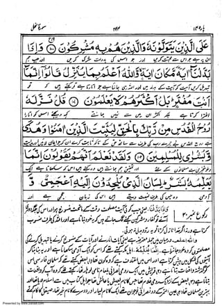 Presented by www.ziaraat.com

 