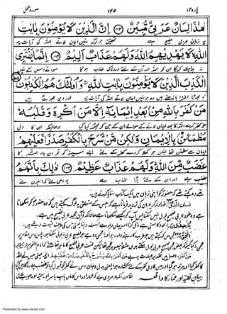 Presented by www.ziaraat.com

 