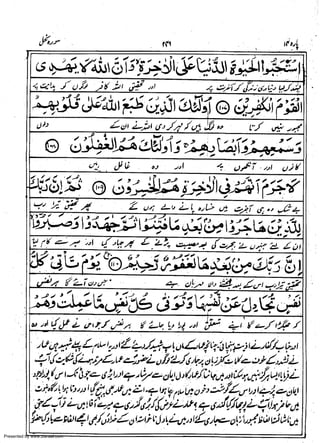 Presented by www.ziaraat.com

 