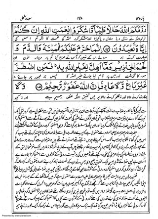 Presented by www.ziaraat.com

 