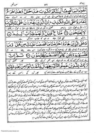 Presented by www.ziaraat.com

 