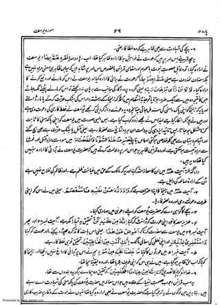 Presented by www.ziaraat.com

 