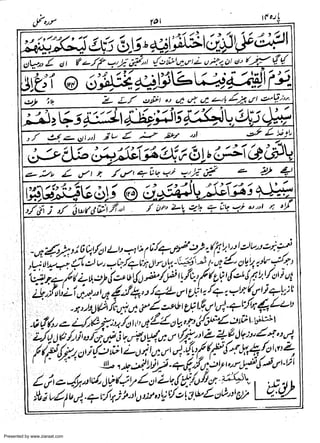 Presented by www.ziaraat.com

 