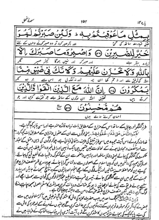 Presented by www.ziaraat.com

 