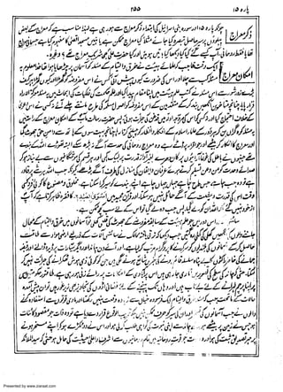 Presented by www.ziaraat.com

 