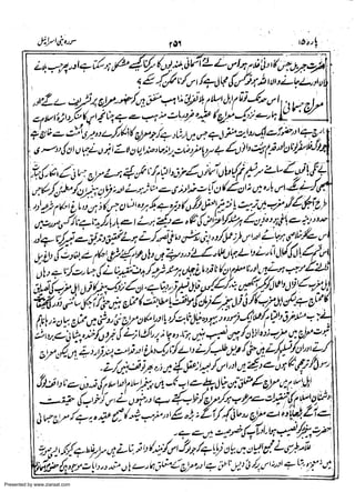 Presented by www.ziaraat.com

 