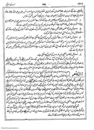 Presented by www.ziaraat.com

 