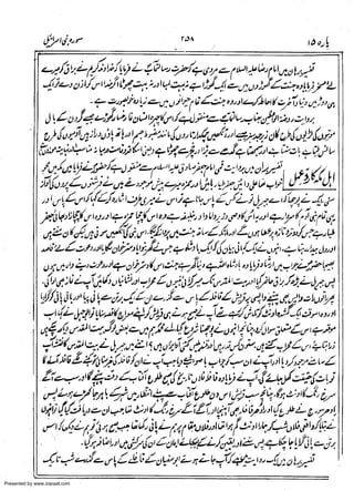 Presented by www.ziaraat.com

 