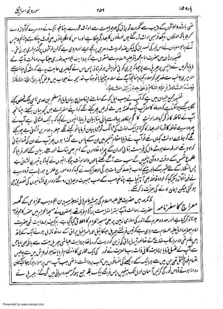 Presented by www.ziaraat.com

 