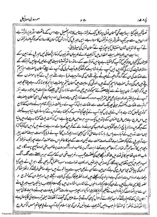 Presented by www.ziaraat.com

 