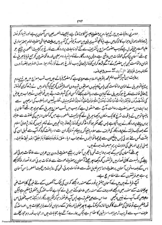 Presented by www.ziaraat.com

 