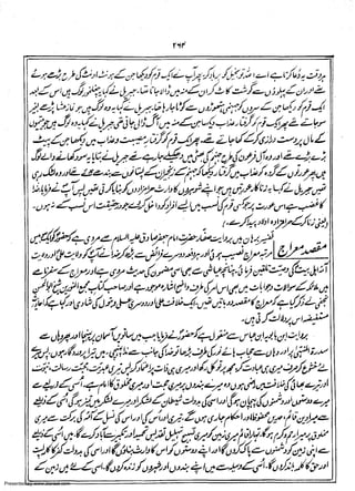 Presented by www.ziaraat.com

 