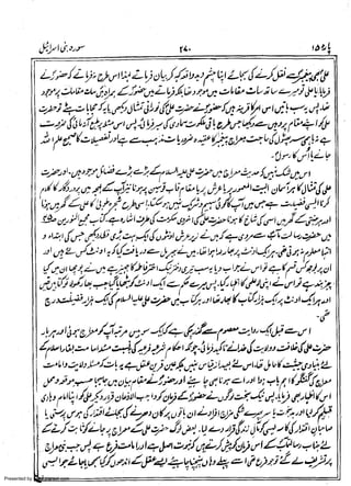 Presented by www.ziaraat.com

 