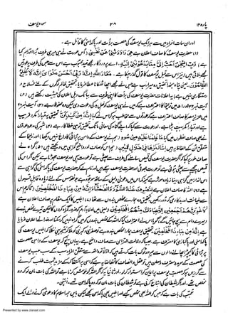 Presented by www.ziaraat.com

 