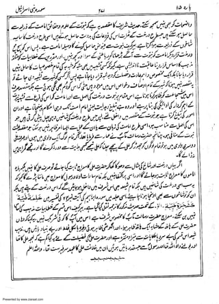 Presented by www.ziaraat.com

 