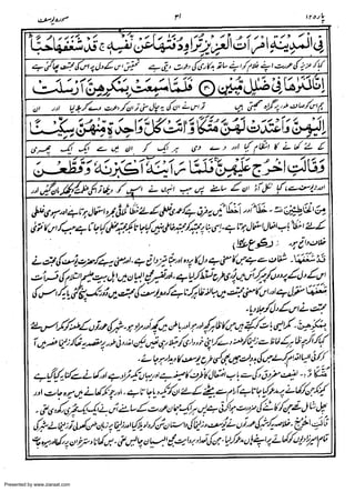 Presented by www.ziaraat.com

 