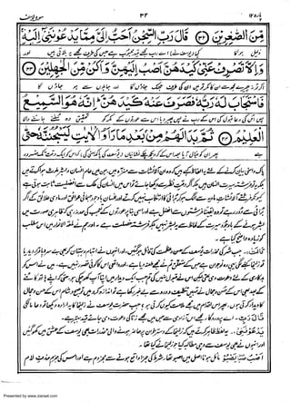 Presented by www.ziaraat.com

 