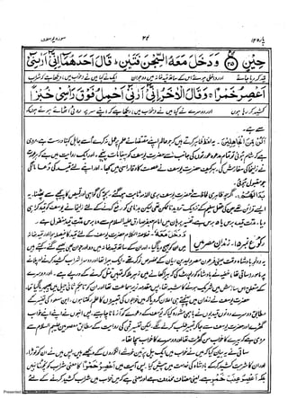 Presented by www.ziaraat.com

 