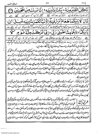 Presented by www.ziaraat.com

 