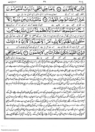 Presented by www.ziaraat.com

 