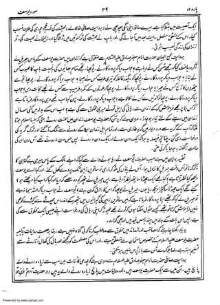 Presented by www.ziaraat.com

 