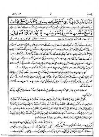 Presented by www.ziaraat.com

 